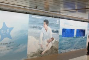 フジテレビプロモーション協力 様