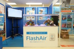 サンシャインイベント